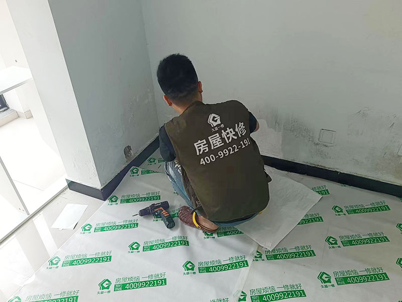 墻面局部修補，地磚保護