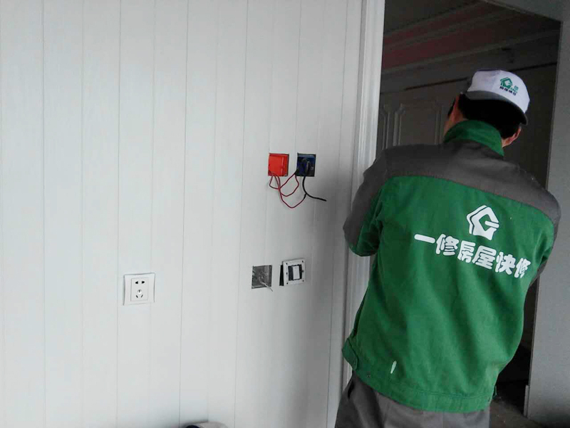 老舊電路問(wèn)題多？一修教你做好家庭電路