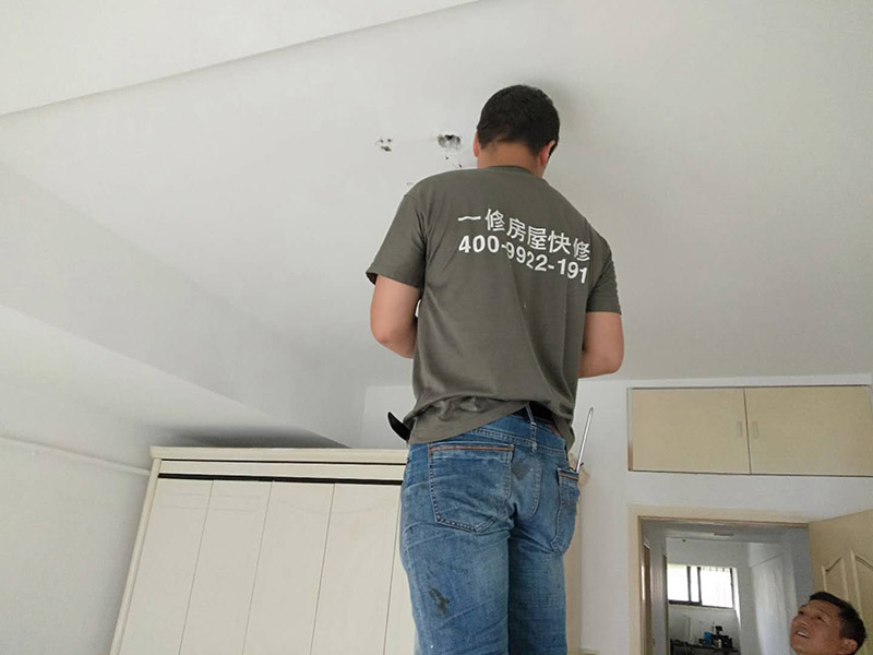 鄂州房屋漏水處理辦法，鄂州房屋漏水公