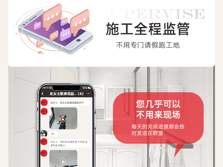 鄭州神宮天巧，鄭州老房翻新和局部裝修