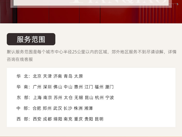 廣州神宮天巧，廣州老房翻新和局部裝修